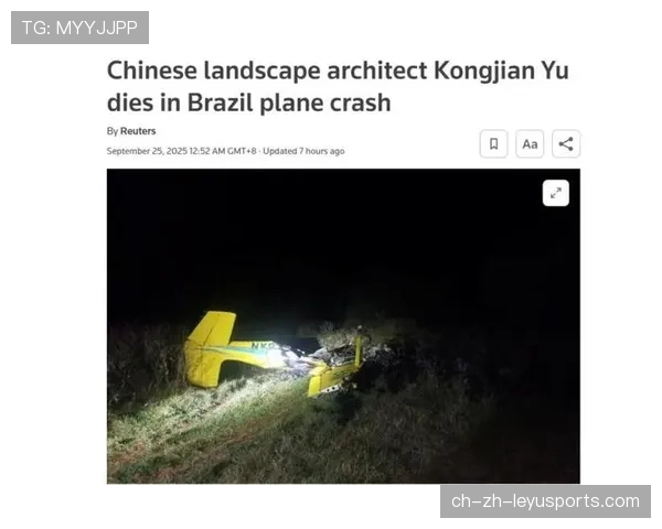 北大教授坠机事故警示：私人航班安全受关注，北大 教授